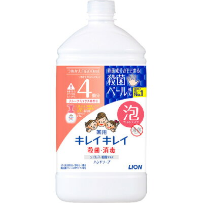 キレイキレイ 薬用泡ハンドソープ フルーツミックスの香り 詰替用(800ml)
